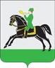 Герб Клина
